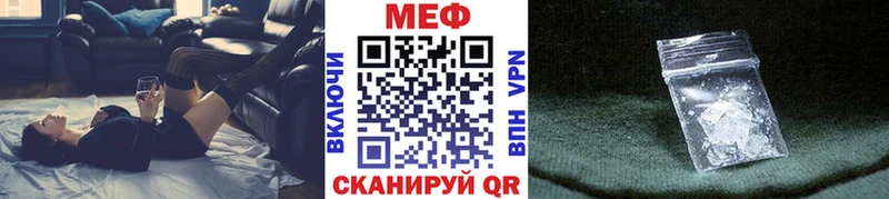 Где купить наркоту Екатеринбург ссылка на мегу ТОР Конопля А ПВП ГАШ АМФ МЕФ Кокаин Псилоцибиновые грибы