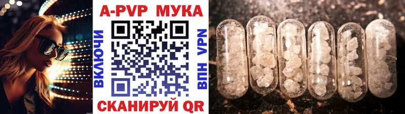 наркота  Екатеринбург  Alpha-PVP СК 