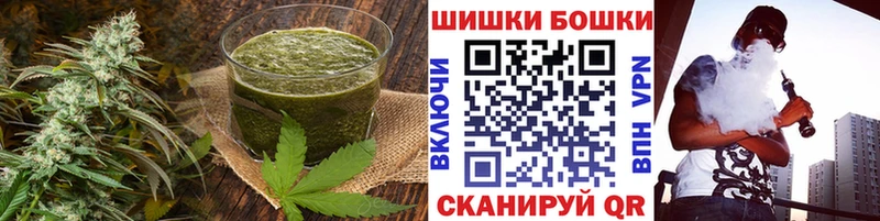 Cannafood марихуана  Екатеринбург 