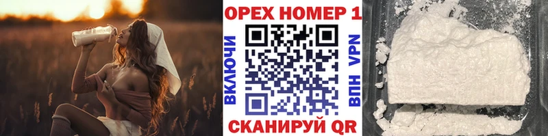 Cocaine FishScale  Екатеринбург 