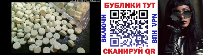 Ecstasy диски  сколько стоит  Екатеринбург 