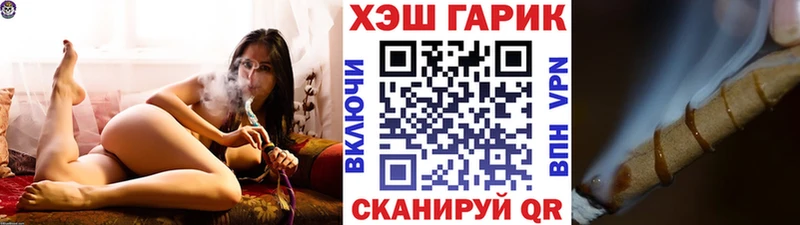 ГАШИШ Ice-O-Lator  Екатеринбург 