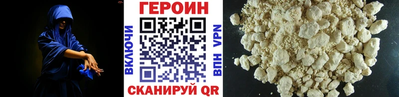 ГЕРОИН белый  купить   Екатеринбург 