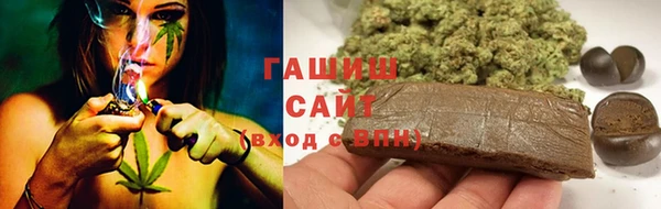 синтетический гашиш Верея