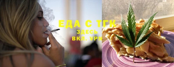 синтетический гашиш Верея