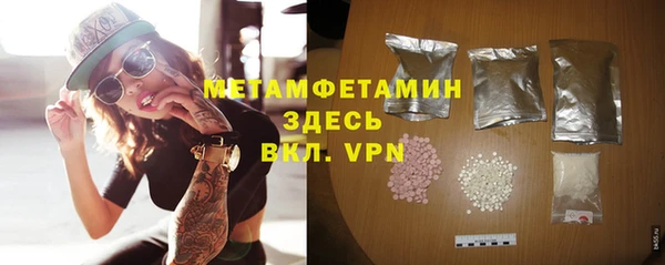 каннабис Верхний Тагил