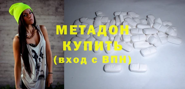 синтетический гашиш Верея