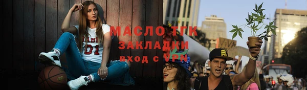 синтетический гашиш Верея