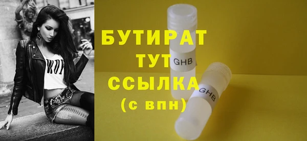 каннабис Верхний Тагил