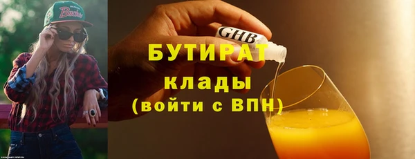 не бодяженный Верхнеуральск