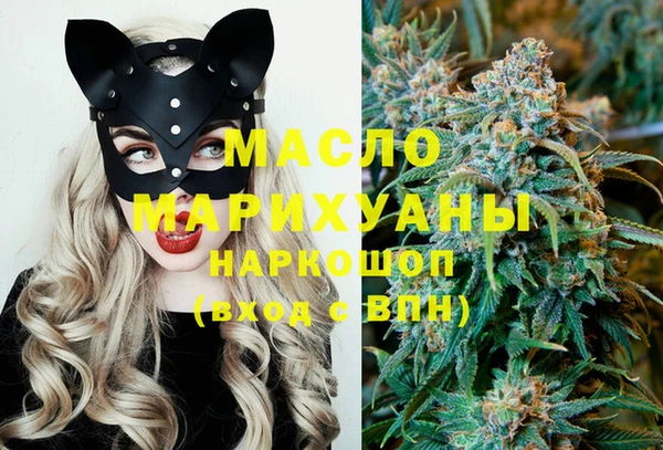 MDMA Premium VHQ Волоколамск