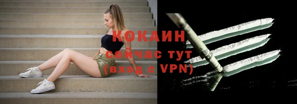 синтетический гашиш Верея