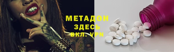 синтетический гашиш Верея