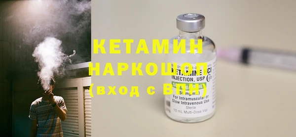 синтетический гашиш Верея