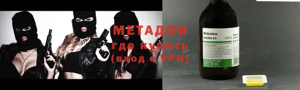 каннабис Верхний Тагил