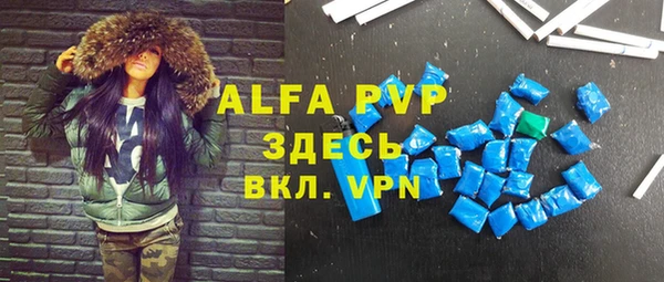 синтетический гашиш Верея