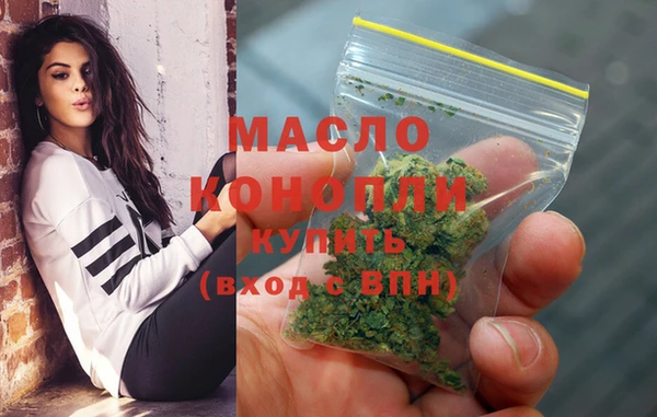 мяу мяу мука Володарск