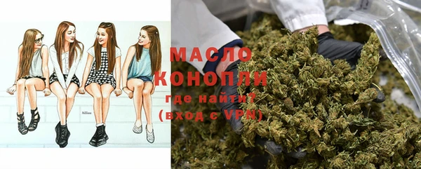 каннабис Верхний Тагил