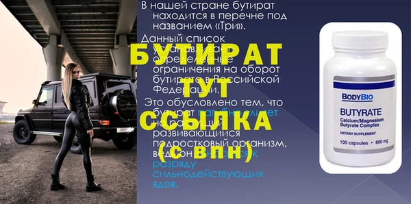 синтетический гашиш Верея