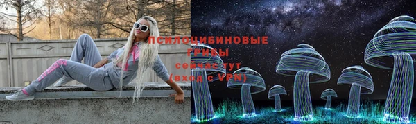 каннабис Верхний Тагил