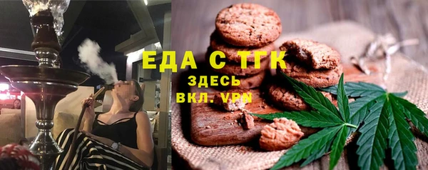 синтетический гашиш Верея