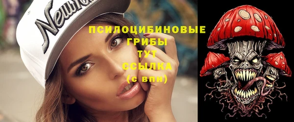 каннабис Верхний Тагил