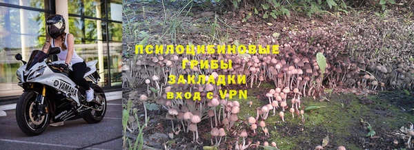 синтетический гашиш Верея
