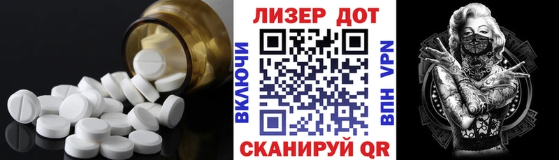 LSD-25 экстази кислота  дарк нет как зайти  Екатеринбург 