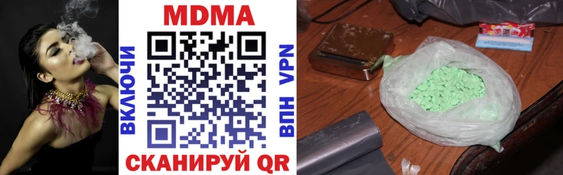 MDMA кристаллы  мега ссылка  Екатеринбург 