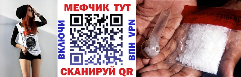Меф mephedrone  Екатеринбург 