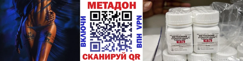 наркота  Екатеринбург  Метадон кристалл 