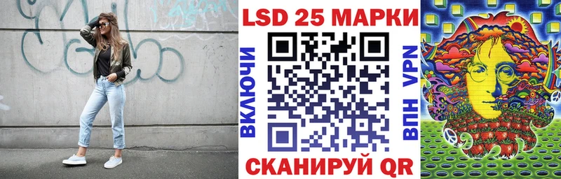 Наркотические марки 1500мкг наркошоп Екатеринбург