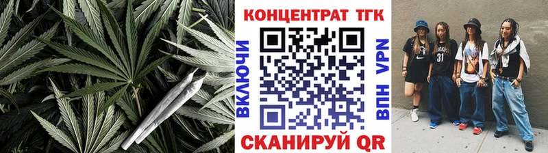 ТГК вейп с тгк  хочу наркоту  Екатеринбург 